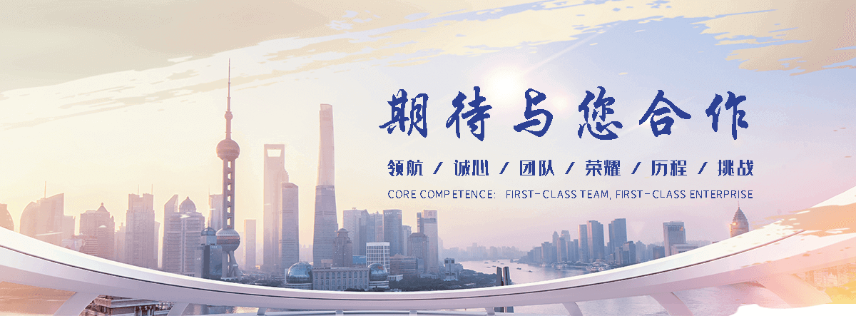玖和交通设施(济宁分公司)